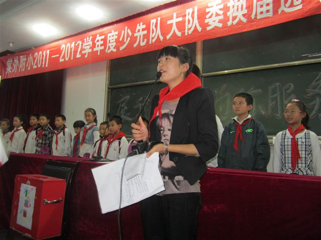 棠外附小成功举行新一届少先队大队委换届选举