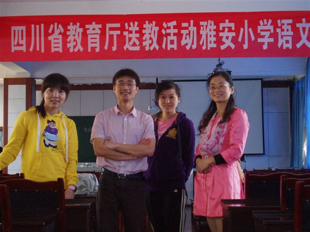 棠外附小教师肖雪玲参加2011年省级骨干教师“送课下县”活动