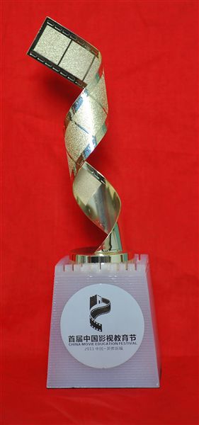 棠中外语学校荣获“中国影视教育杰出贡献奖”