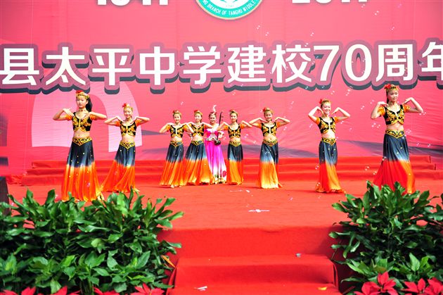 棠外海棠艺术团受邀参加双流县太平中学70周年校庆演出