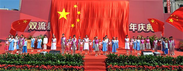 棠外海棠艺术团受邀参加双流县太平中学70周年校庆演出