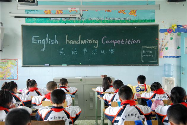 棠外附小举行第七届英语书法比赛