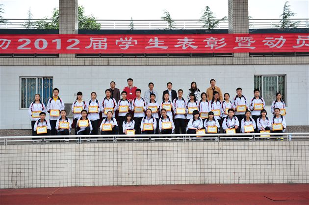 决战中考——记棠外召开初2012届学生表彰大会暨初三动员大会