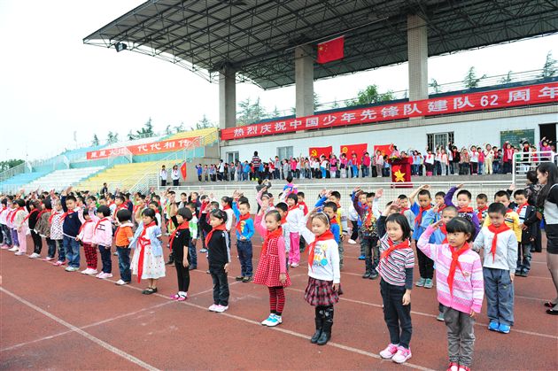 棠外附小开展庆祝中国少年先锋队建队62周年系列活动