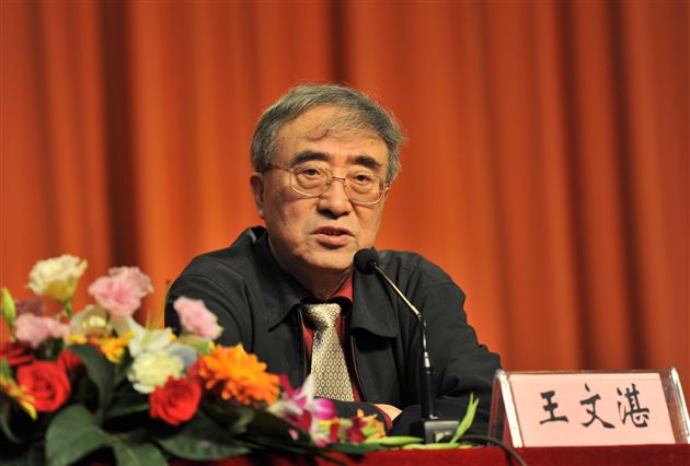 国家副总督学、教育部基础教育司原司长王文湛莅临棠外作专题报告