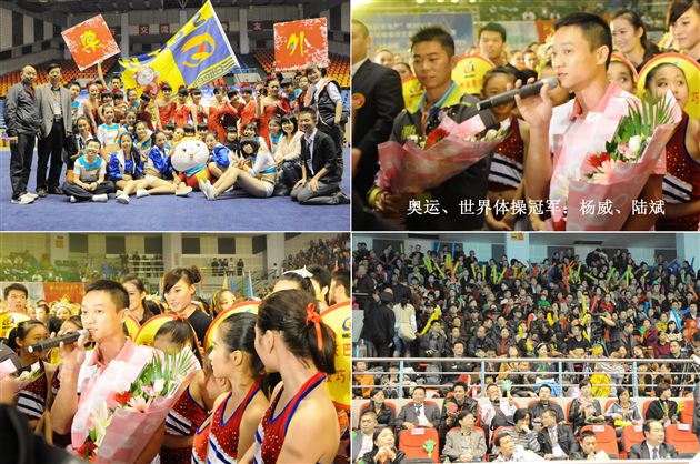 棠外啦啦操班在“2011年全国亿万青少年啦啦操明星展示大赛”中荣获两项冠军