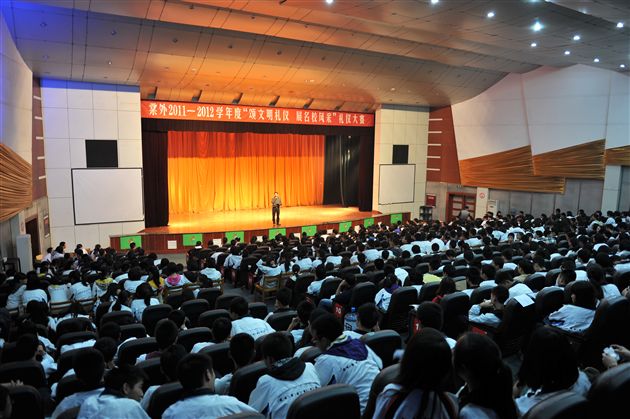 书香棠外 美在文明——记棠外初一、高一年级文明礼仪大赛