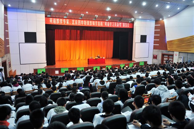 名师莅临棠外 师生携手进步 