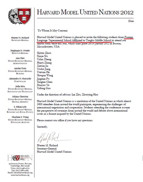 喜报：棠外学子受哈佛大学邀请将赴美参加2012哈佛大学模拟联合国大会</p><p>　　