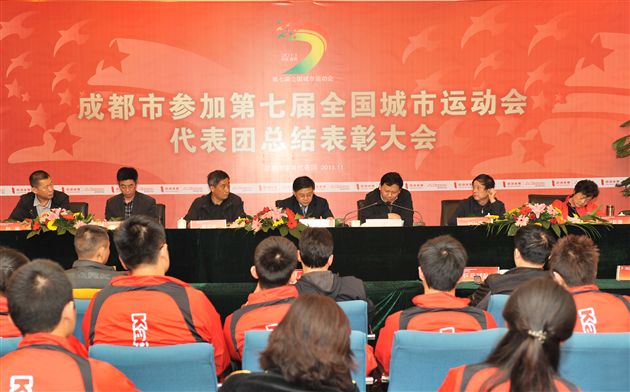 棠外代表成都市参加全国第七届城市运动会创省记录受表彰