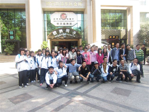 纸上得来终觉浅，投身实践觅真知——记棠外PGA国际班社会实践活动之欧洲房子西方餐桌礼仪学习