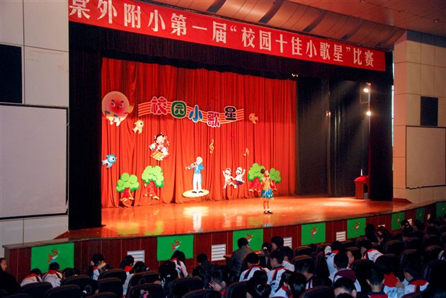 棠外附小第一届“校园十佳小歌星”比赛圆满落幕