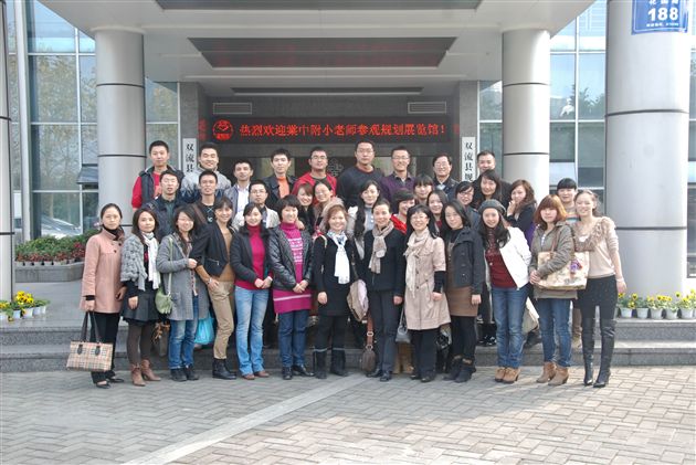 观天府新区新规划 到运动公园齐锻炼——棠外附小党支部2011年党员主题活动