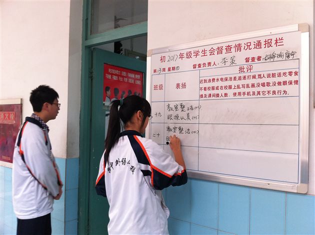 雏鹰砺翅，我欲飞得更高——记棠外初2012届学生会自我管理