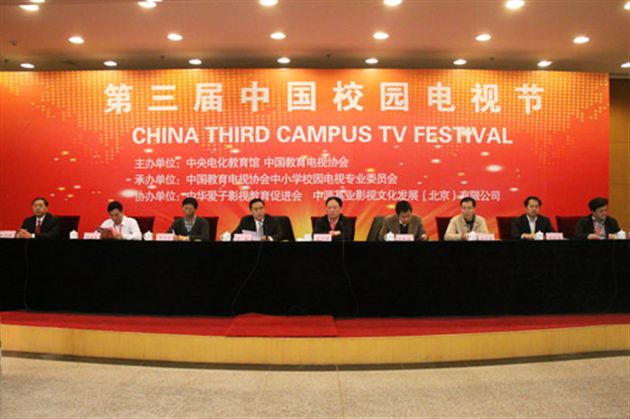 棠外参加“第三届中国校园电视节暨第八届全国中小学校园电视大赛”获三金四银