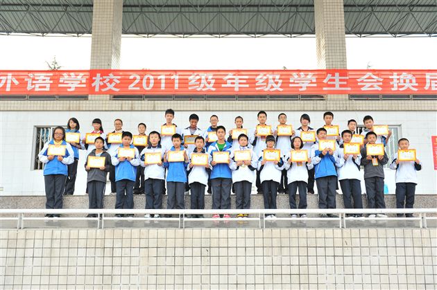 激情学子 点亮风采——棠外初2014届年级学生会换届选举暨学生会工作表彰大会