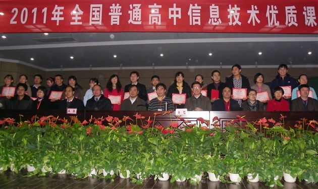 棠外教师苏君在全国高中信息技术优质课展评中斩获特等奖