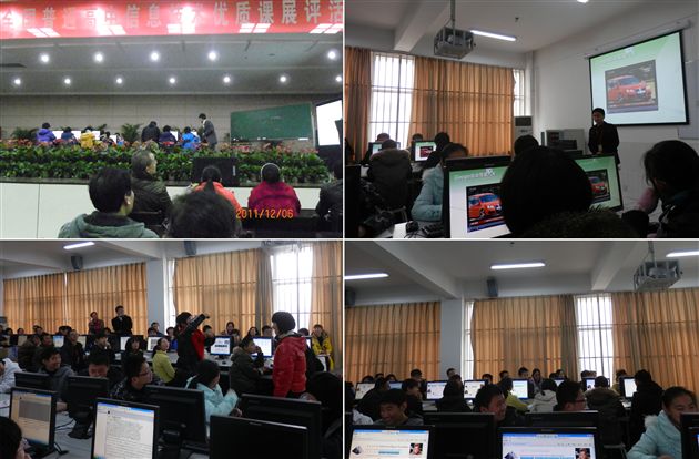 棠外教师苏君在全国高中信息技术优质课展评中斩获特等奖