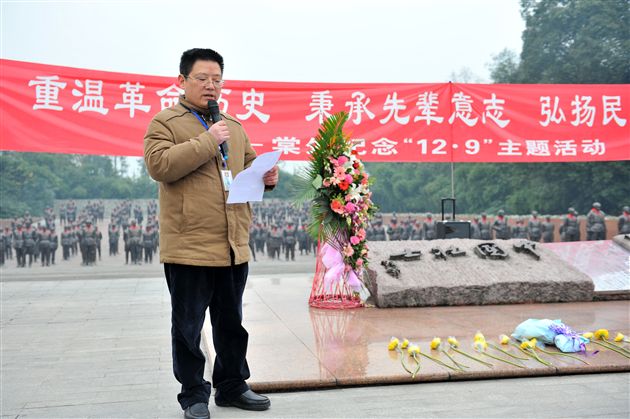 棠中外语学校纪念一二•九红色建川行