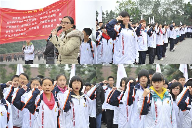 棠中外语学校纪念一二•九红色建川行