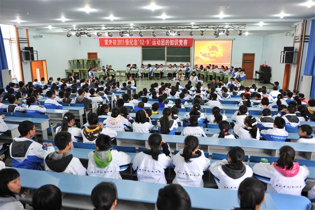 棠外纪念一二•九运动知识竞赛暨初2014届新团员入团宣誓仪式