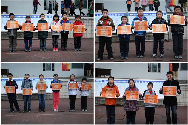 顽强拼搏  团结协作  永争第一 ——棠外附小成功举行第八届冬季田径趣味运动会