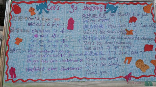 Let’s go shopping!