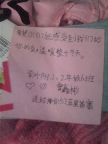 “棠外•冬季温暖行动”第一批过冬衣物已寄往云南昭通五星