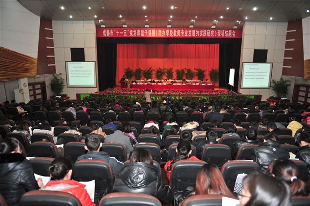 棠外承担市级课题《民办学校教师专业发展的实践研究》圆满结题