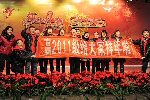 新年新气象 新风新面貌——记棠外教职工2012年迎新联欢会