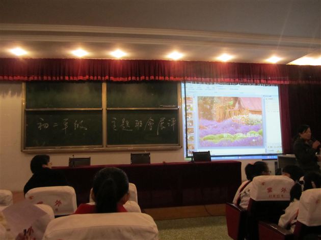 棠外初2013届主题班会课展评活动拉开序幕