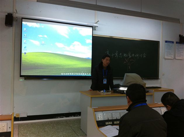 研讨促思考 实践促发展——记高2014届常态班会课研讨