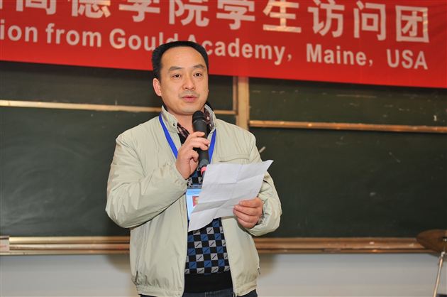 推进国际交流，传播中国文化----美国高德学院访问棠外