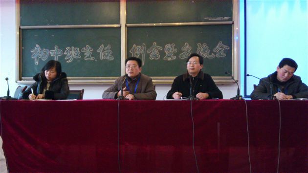 棠外召开初中部2月份班主任例会暨工作交流会