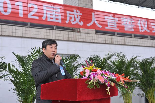 誓言声中宣成年 呐喊声里见壮志——记棠外“高2012届成人宣誓仪式暨高考百日冲刺誓师大会”