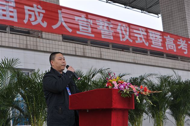 誓言声中宣成年 呐喊声里见壮志——记棠外“高2012届成人宣誓仪式暨高考百日冲刺誓师大会”