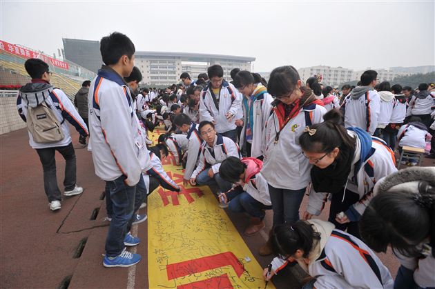 誓言声中宣成年 呐喊声里见壮志——记棠外“高2012届成人宣誓仪式暨高考百日冲刺誓师大会”