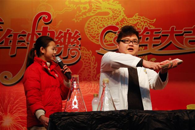 精彩的魔幻科学大课堂——棠外附小学生观看科学魔力秀活动