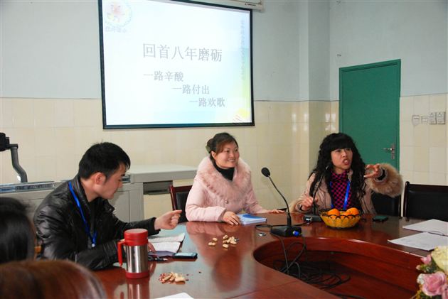 回顾八年磨砺，展望美好未来——棠外附小校龄三年教师座谈会