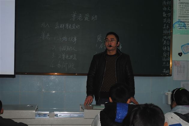 我展示 我学习 我思考 我提升——记初2014届主题班会课展示活动