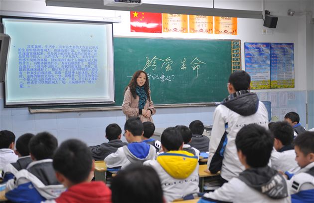 我展示 我学习 我思考 我提升——记初2014届主题班会课展示活动