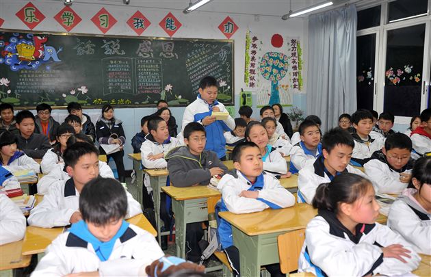 我展示 我学习 我思考 我提升——记初2014届主题班会课展示活动