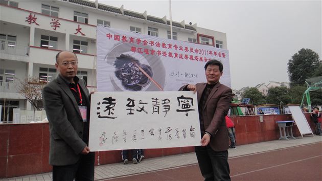 棠外被评为“四川省书法艺术教育实验学校”