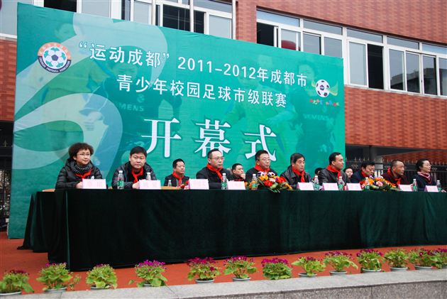 棠外附小男子足球队参加成都市青少年校园足球市级联赛