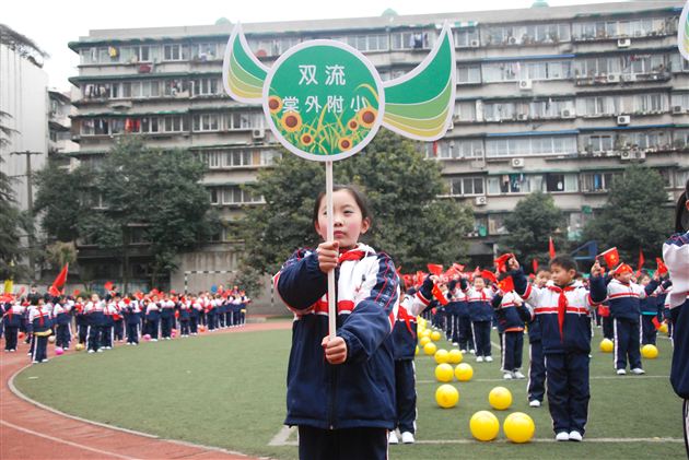 棠外附小男子足球队参加成都市青少年校园足球市级联赛