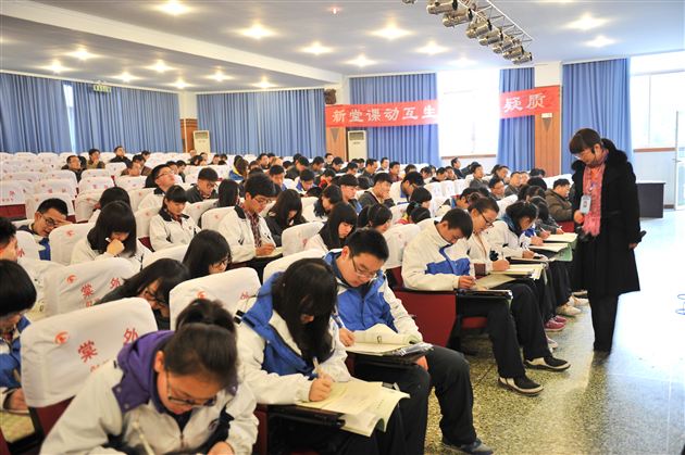 双流县高一数学教学研讨会在棠外举行