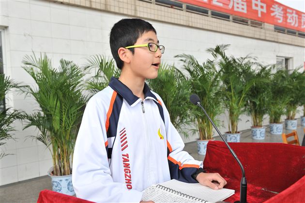 携双亲期盼 奋百日拼搏 ——记棠外初2012届家长会暨中考动员大会</p><p>　　