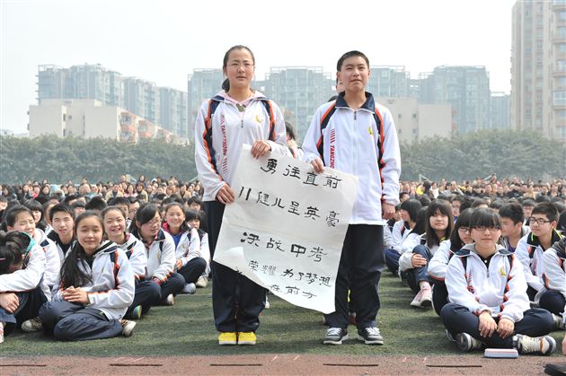 携双亲期盼 奋百日拼搏 ——记棠外初2012届家长会暨中考动员大会</p><p>　　