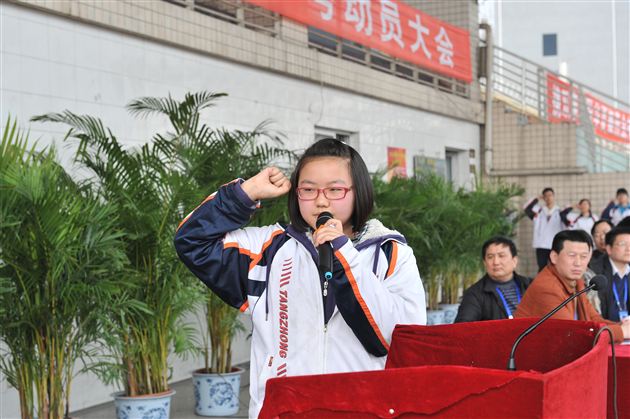 携双亲期盼 奋百日拼搏 ——记棠外初2012届家长会暨中考动员大会</p><p>　　