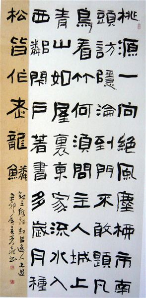 棠外教师郭彦飞作品入展中国书法家协会会员优秀作品展